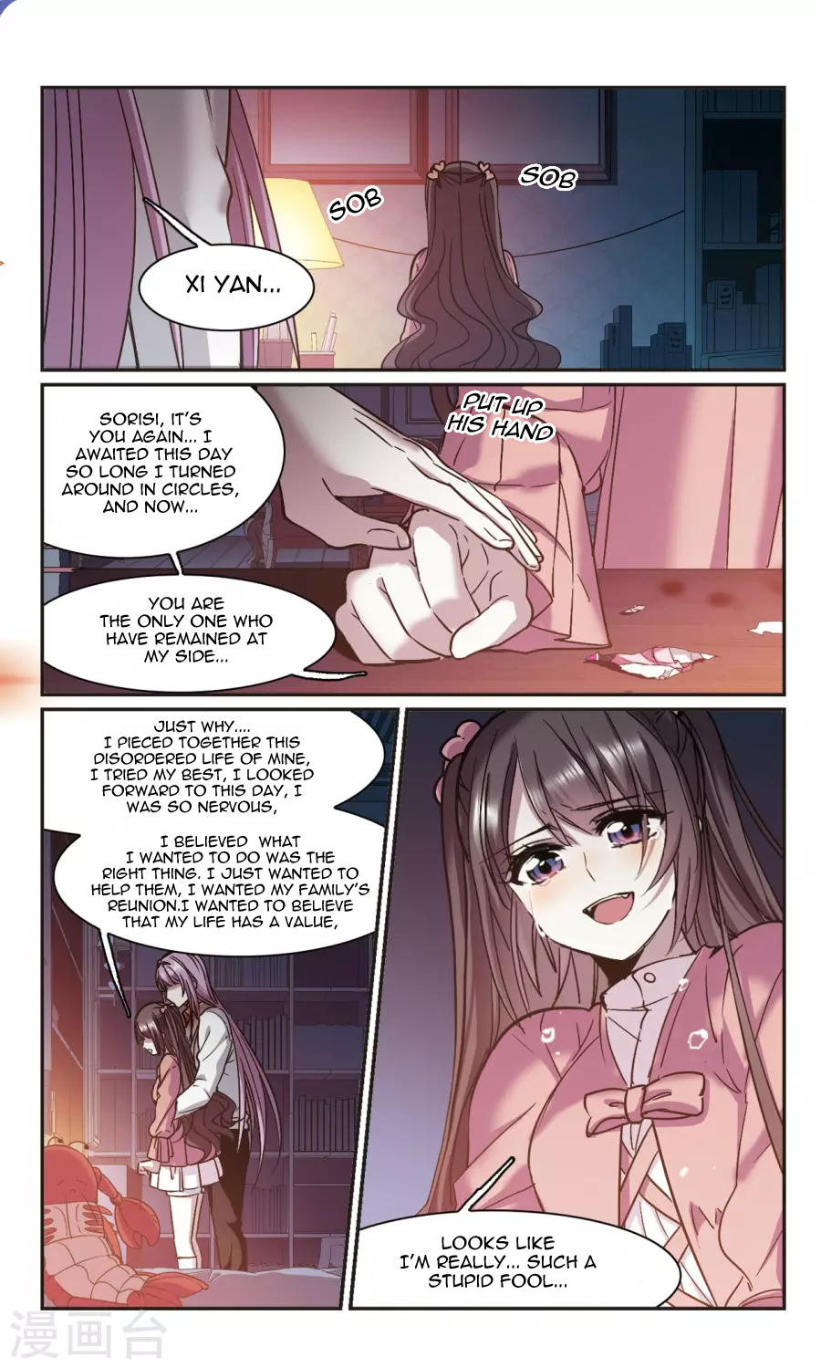 Vampire Sphere Chapter 109 39